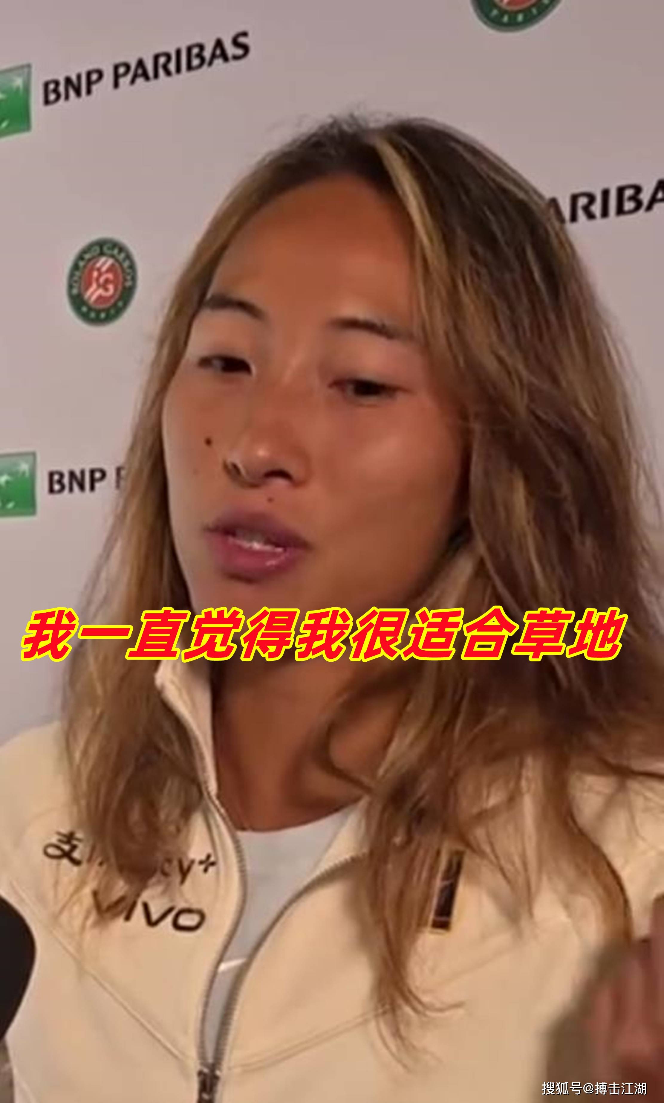 来自北极的球员在国际赛事中有亮眼表现