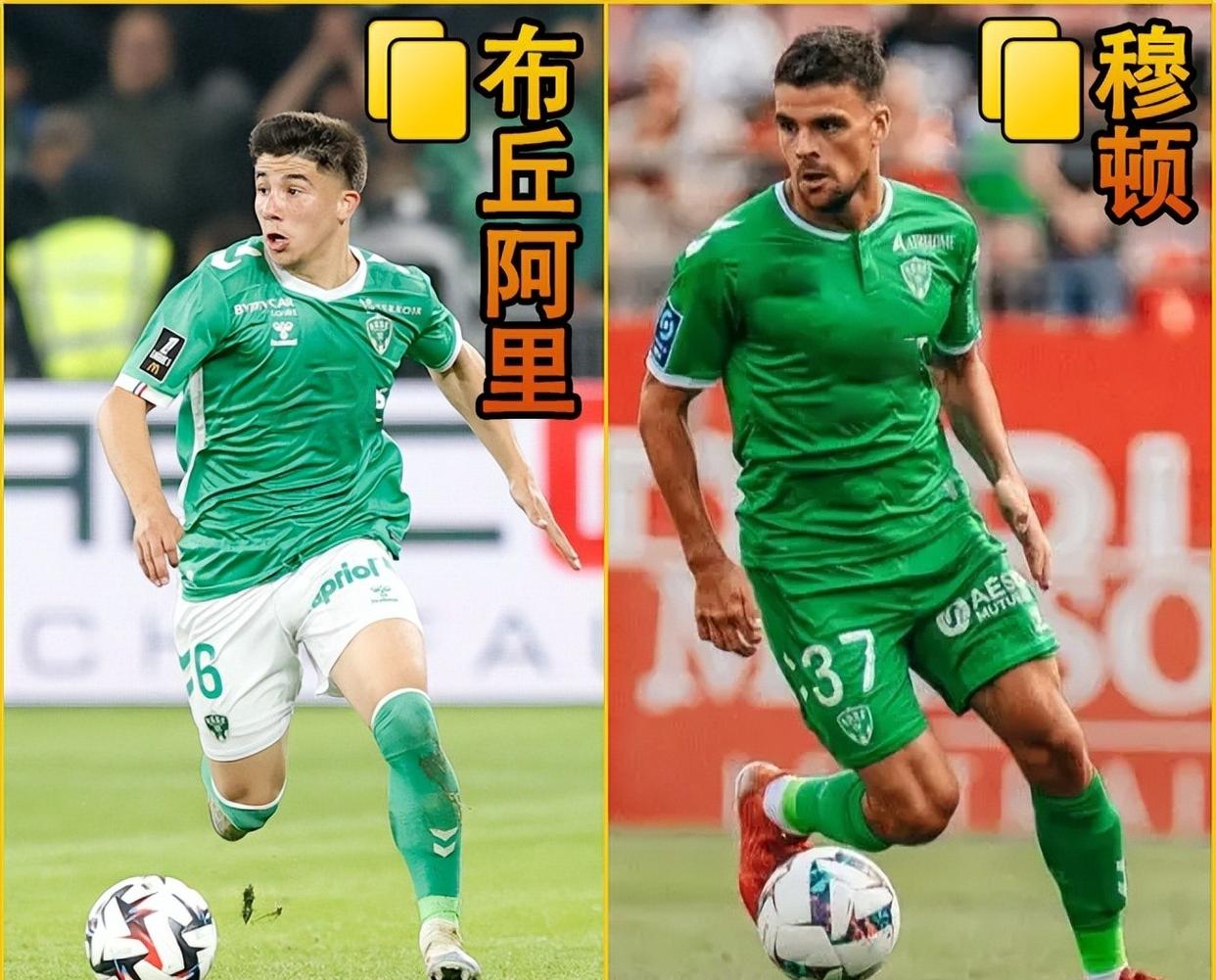 圣埃蒂安边锋入选国家队，备战国际比赛
