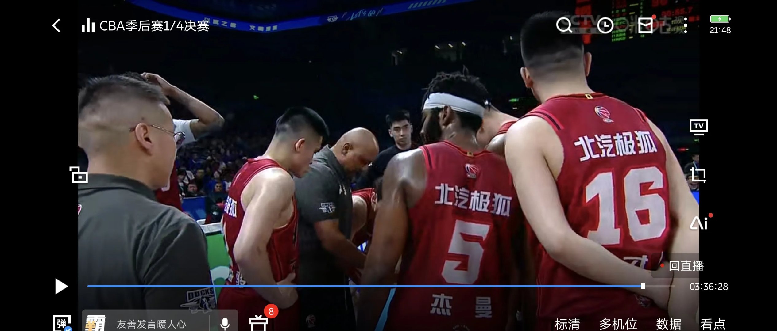 北京队主教练全面提升技战术，集中力量备战的简单介绍