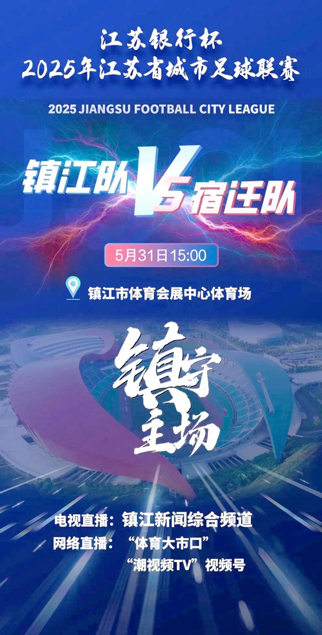 火爆对抗激发激情，球员们积极备战迎接挑战的简单介绍