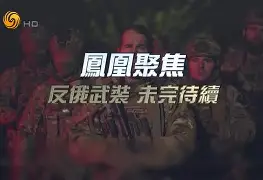 越战越勇，欧洲豪门大战未完待续