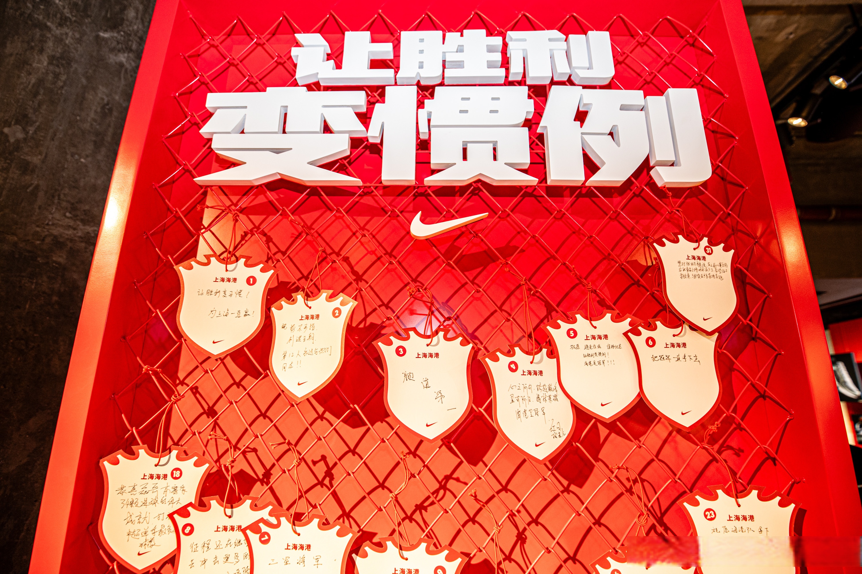 上海上港团结拼搏，豪取连胜壮大名声