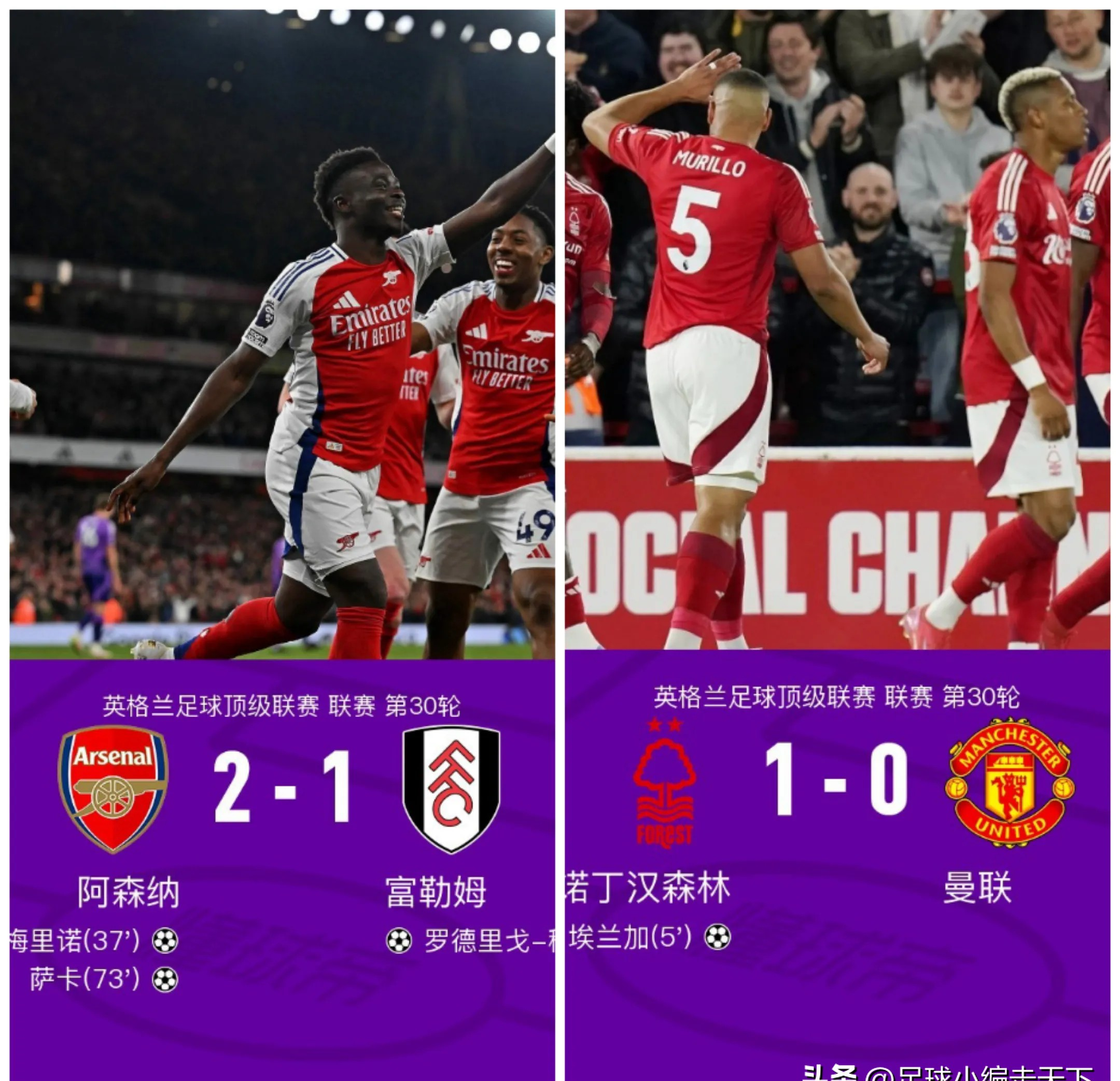 利物浦前锋再次获得金球奖