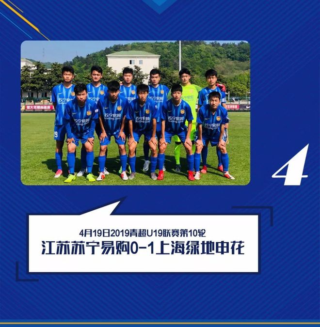 江苏苏宁客场大胜,迎来三连胜,排名升至第三位 江苏苏宁客场大胜,迎来三连胜,排名升至第三位