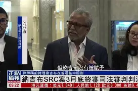 南非选手纳基尼等打抽破期满吗明确