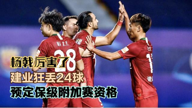 包含富力球员防线失守,主教练全队反思的词条 包含富力球员防线失守,主教练全队反思的词条