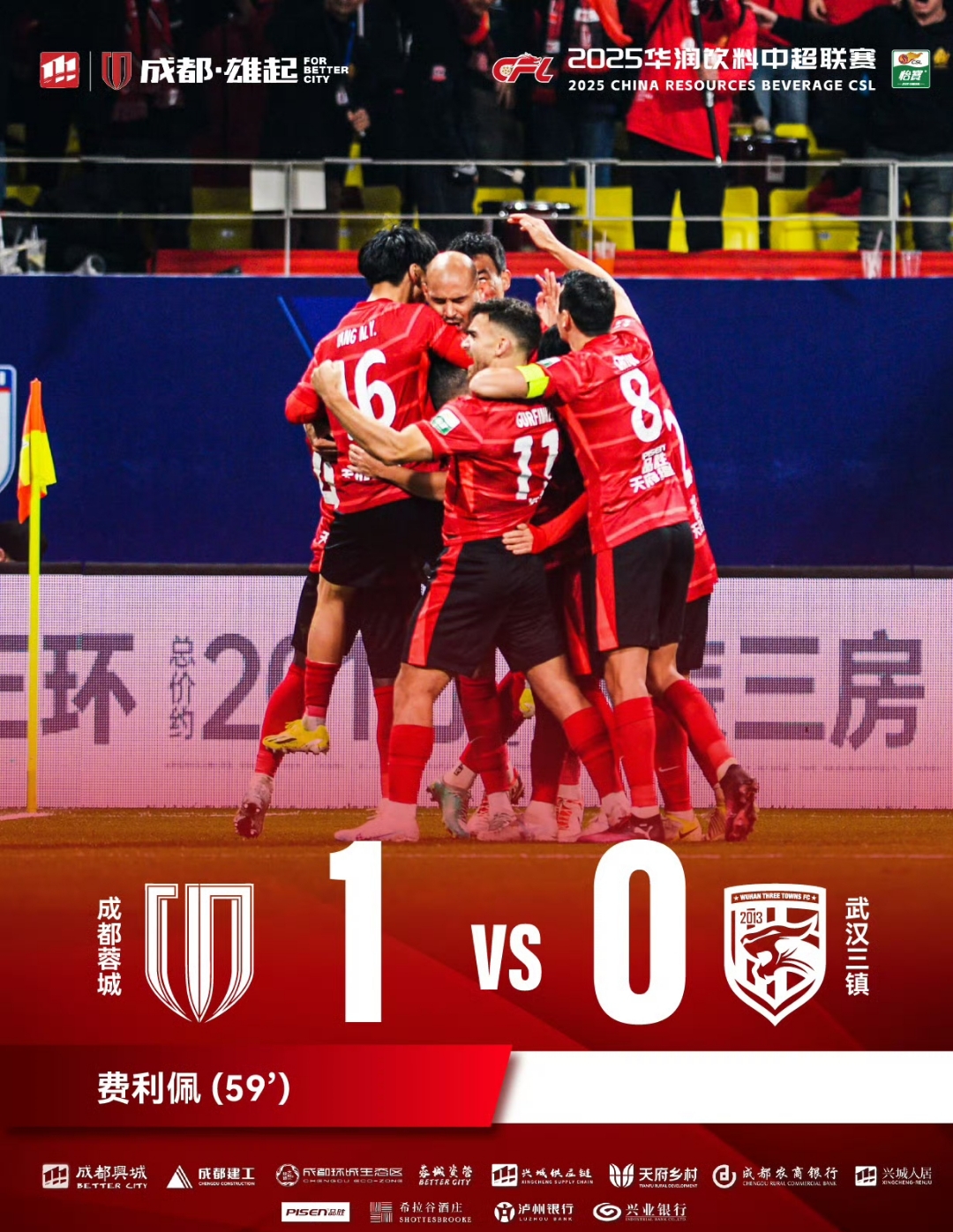 包含申花主场胜国安,豪取三分的词条 包含申花主场胜国安,豪取三分的词条