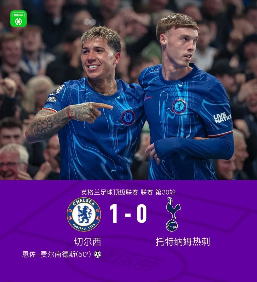 热刺中场组织能力受质疑,需寻求改进 热刺中场组织能力受质疑,需寻求改进