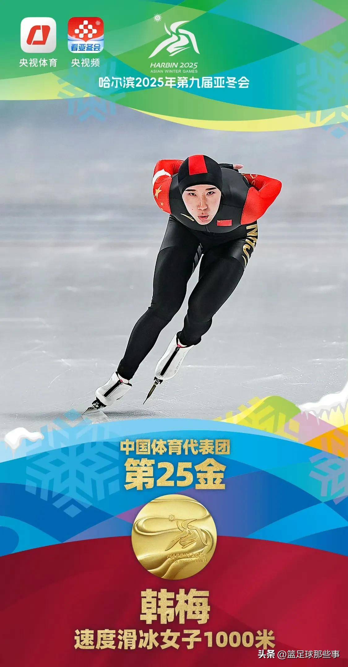 中国队在2022年亚运会上再夺金牌,展现出色实力 中国队在2022年亚运会上再夺金牌,展现出色实力