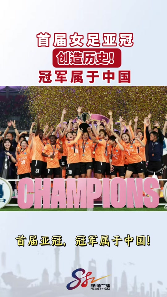 2021赛季亚冠联赛开战,中超劲旅将战争亚洲最高荣誉 2021赛季亚冠联赛开战,中超劲旅将战争亚洲最高荣誉