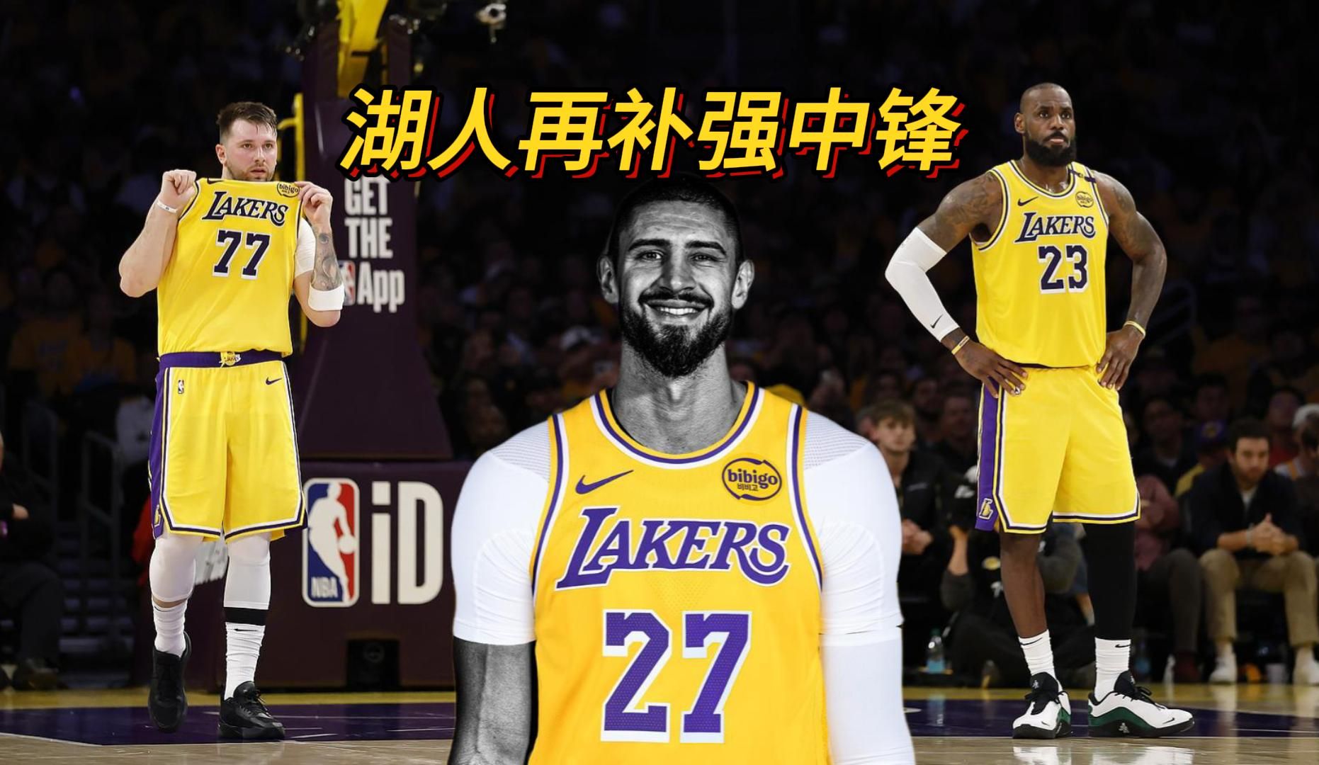 快船不敌湖人,遭遇五连败 快船不敌湖人,遭遇五连败