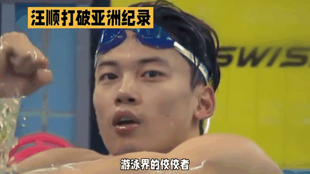 印度尼西亚亚运会:中国游泳队表现出色,豪取多枚金牌 印度尼西亚亚运会:中国游泳队表现出色,豪取多枚金牌