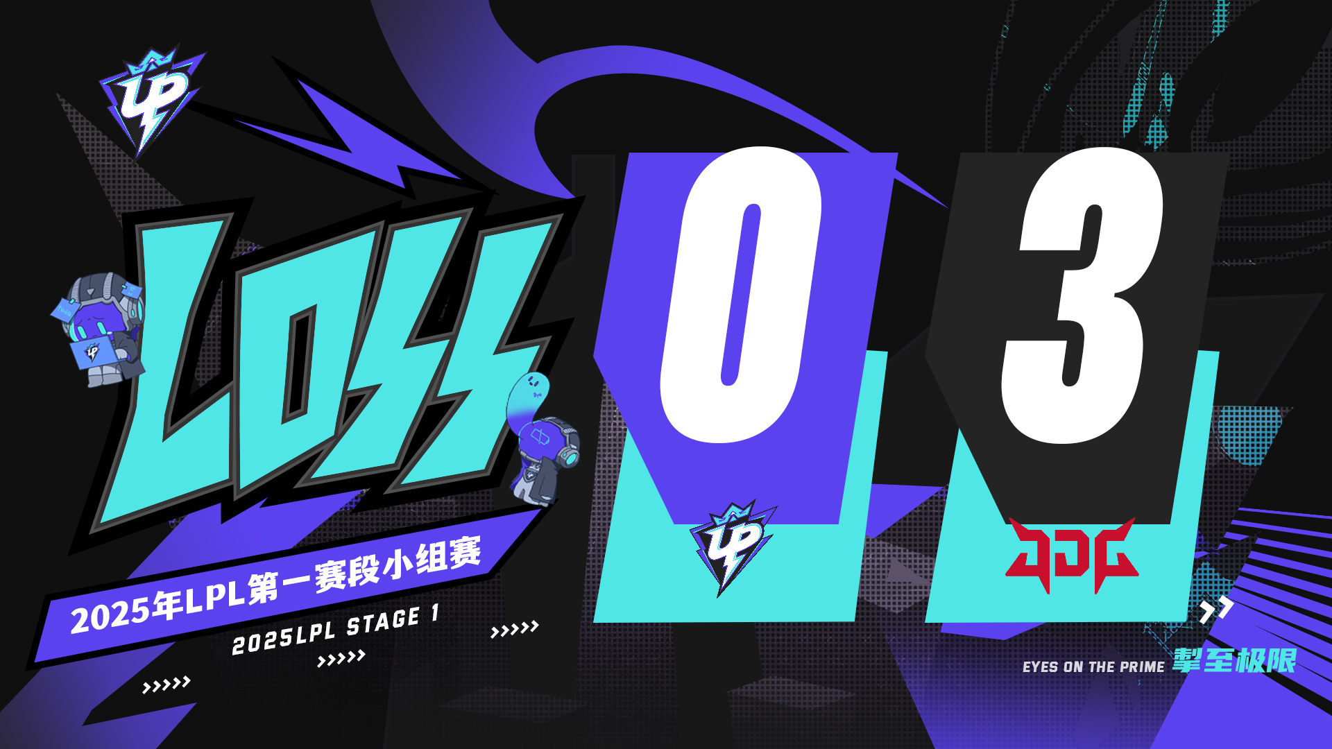 关于JDG血洗FLY，Bin关键团战开团秒人宿敌对决入围赛，强势挺进下一轮的信息